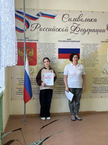 общешкольная линейка.