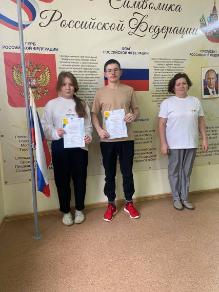 Общешкольная линейка.