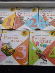 Русский язык
